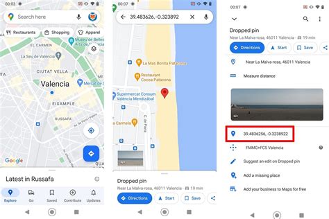 現在方位|Google Maps